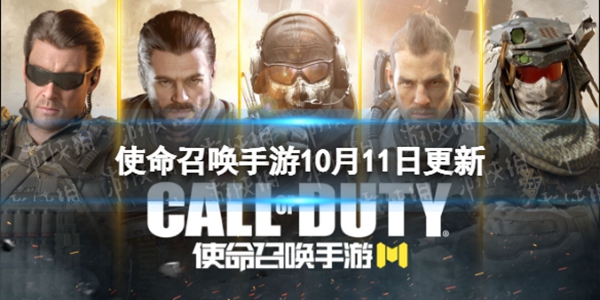 使命召唤幽海迷航版中文安卓版