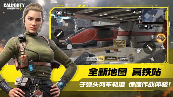 使命召唤幽海迷航版中文安卓版