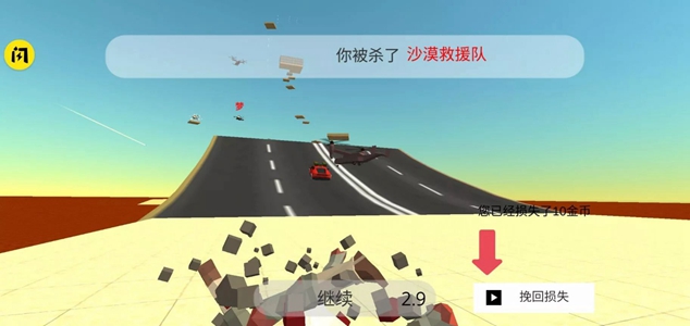 鸡战内置菜单版