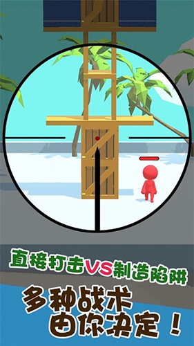 我狙击最牛中文版