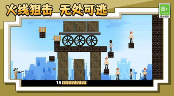 王牌射击神枪手中文安卓版