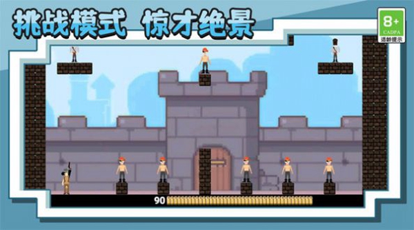 王牌射击神枪手中文安卓版