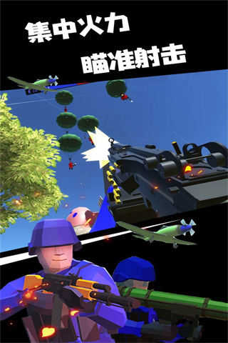 战地模拟器汉化版