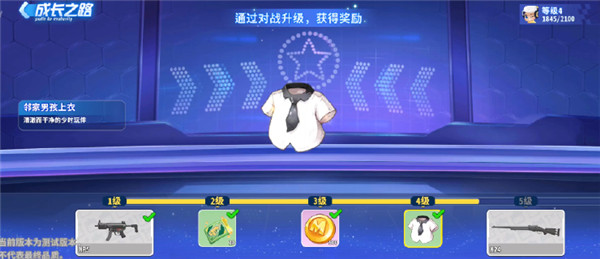 迷你枪战精英正式版