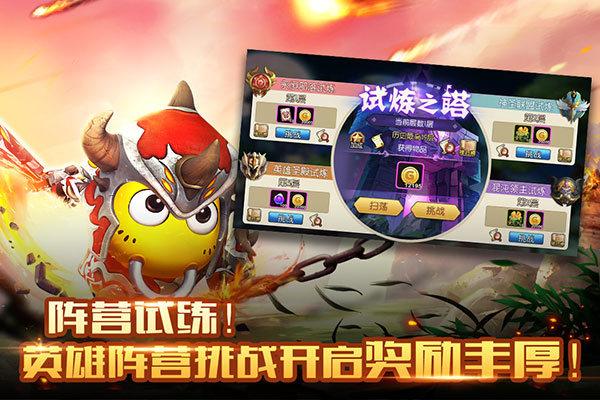 我叫mt2手游