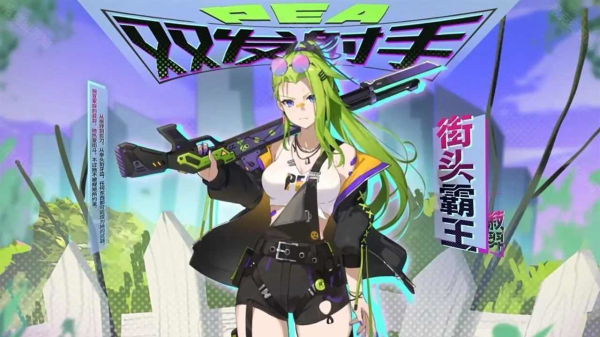植物娘大战僵尸最新版