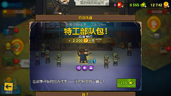 死亡突围僵尸战争安卓版