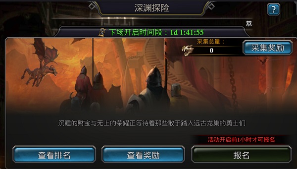 阿瓦隆之王全球服中文版