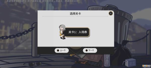 植物大战僵尸星铁版