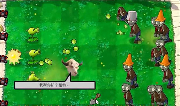 植物大战僵尸指导版3.0版本
