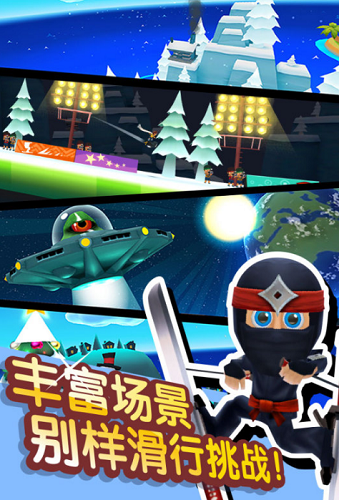 滑雪大冒险2安卓修改版