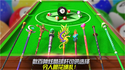 街机台球大师内购修改版