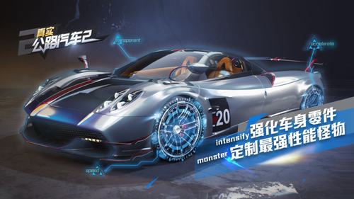 真实公路汽车2最新版