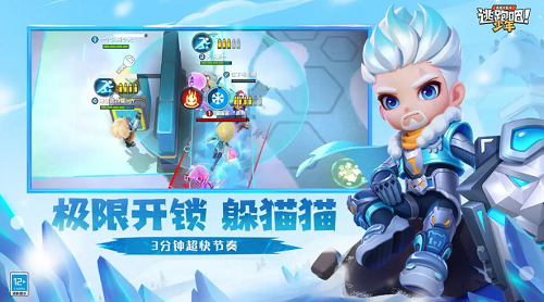 逃跑吧少年无限钻石无限点券版