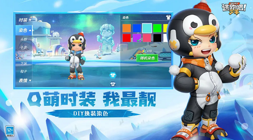 逃跑吧少年无限钻石无限点券版