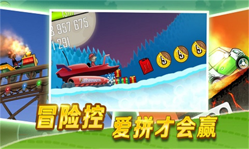 登山赛车2024最新版