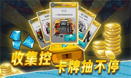 登山赛车2024最新版
