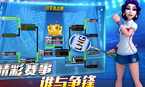 决战羽毛球内购修改版