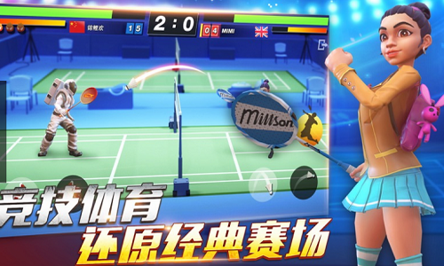 决战羽毛球内购修改版