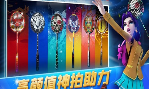 决战羽毛球内购修改版