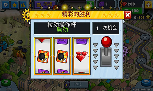 汽车追逐战2内购修改版