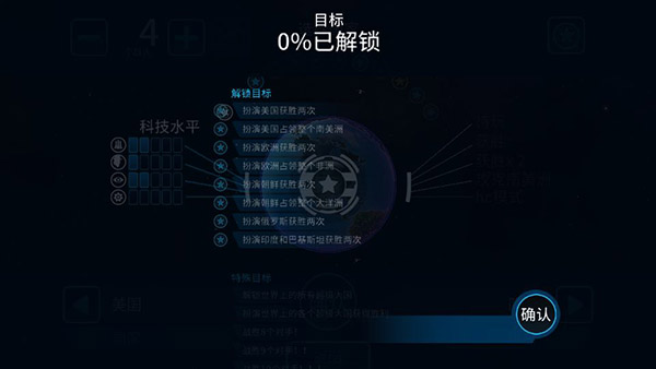 先发制人内置菜单版