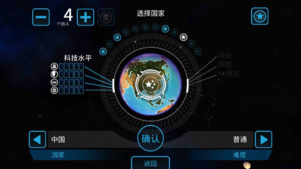 先发制人内置菜单版