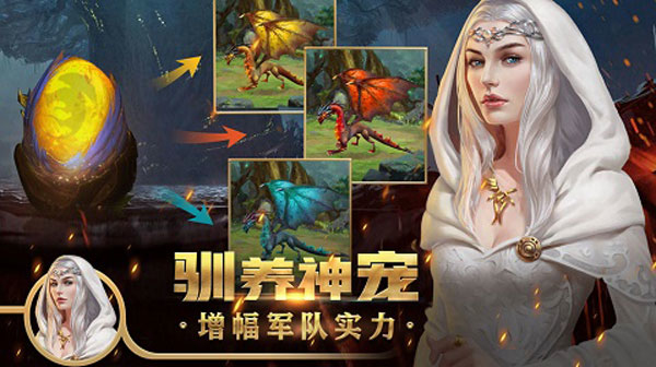 王权争霸最新版