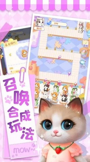 猫猫奇异物语汉化版
