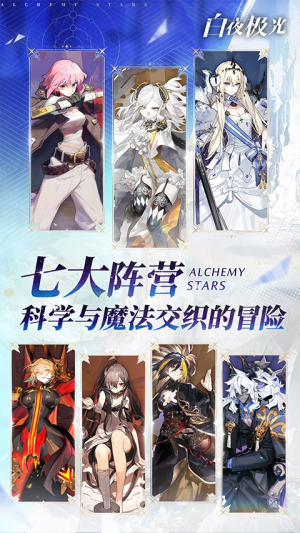 白夜极光安卓最新版