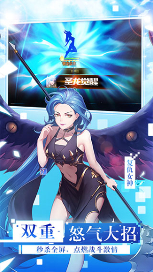 女神联盟安卓版