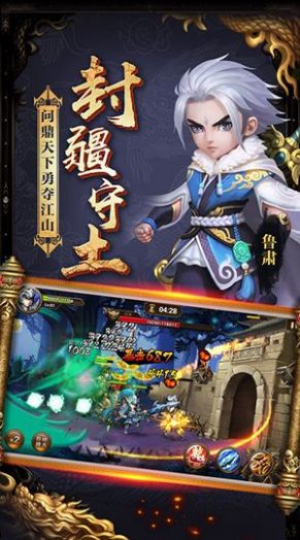 卤煮三国安卓汉化版