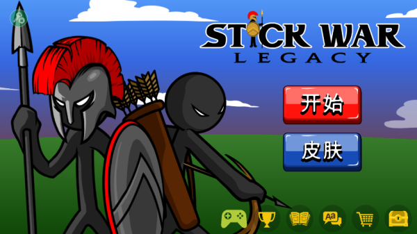 火柴人战争安卓修改版