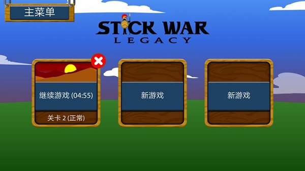 火柴人战争安卓修改版
