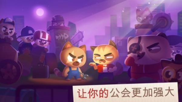 喵星人大作战内置菜单版