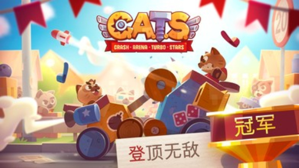 喵星人大作战内置菜单版