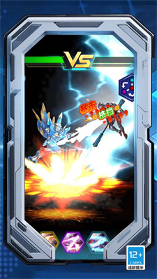 击败宇宙人去广告版