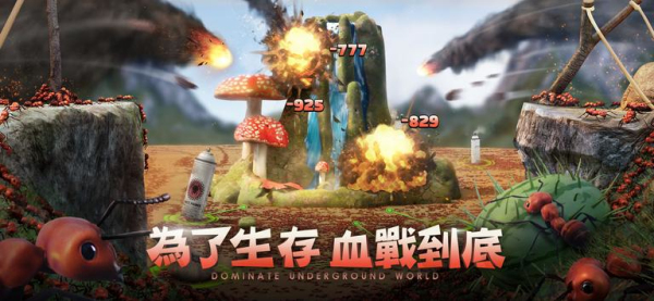 小小蚁国新版