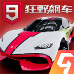 狂野飙车9无限点卷版 狂野飙车9无限点卷版