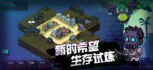 幸存者小镇修改器版