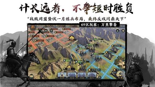 蜀汉群雄最新版