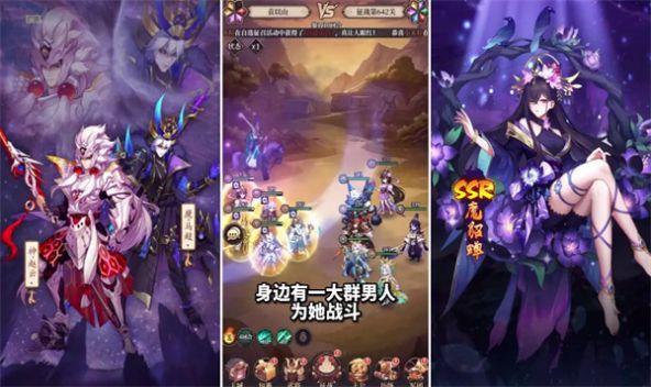 三国之火凤燎原手游
