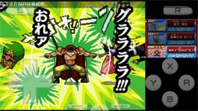 海贼王巨人战争2作弊版
