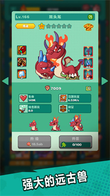 狩猎吧!原始人