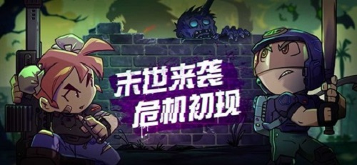 幸存者小镇修改器版