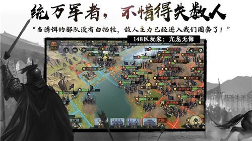 蜀汉群雄最新版