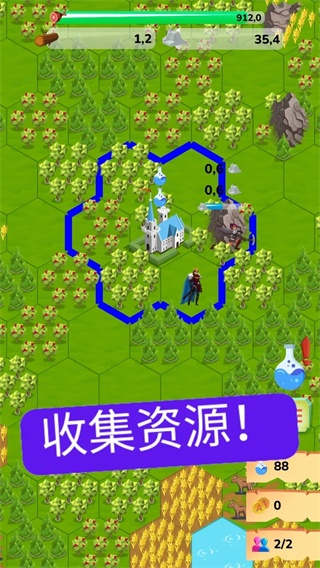 文明征程手游