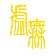 文明时代2虚无正常版 文明时代2虚无正常版