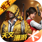 和平精英无限点券中文版 和平精英无限点券中文版