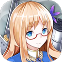 战舰少女最新版 战舰少女最新版